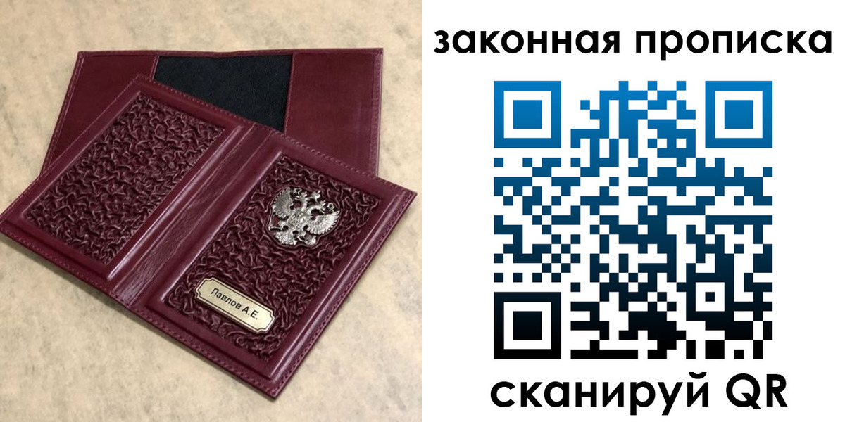 регистрация в Льгове