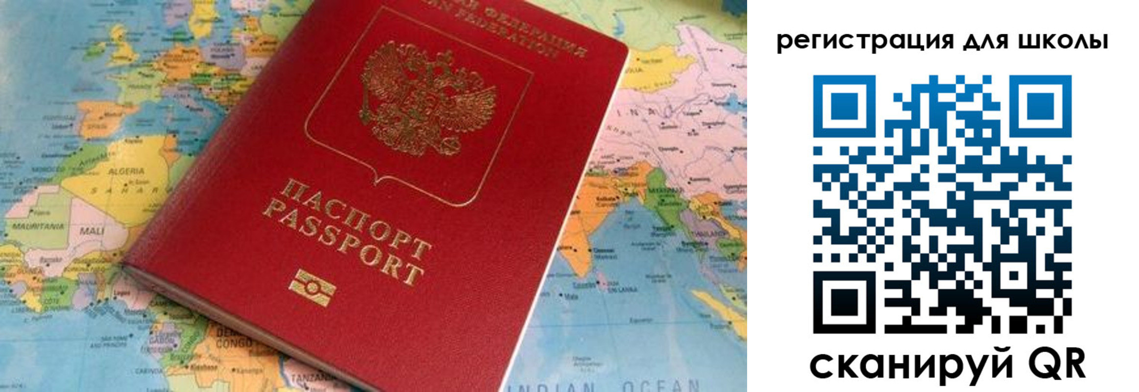 прописка законно в Льгове
